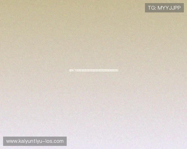 掌握KY体育中国登录入口的多平台登录技巧，享受无缝体育娱乐体验