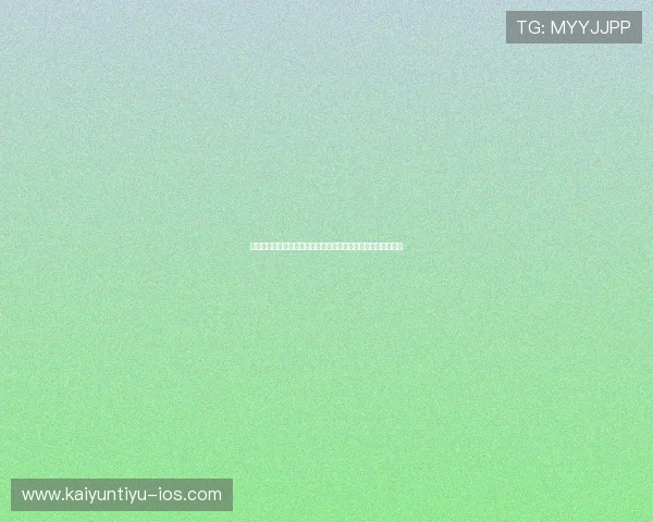 海地对苏格兰小组赛形势分析：谁将掌握晋级主动权的详细预测